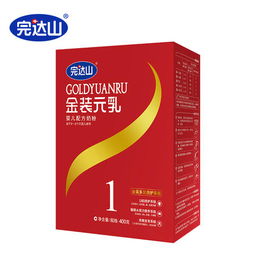 完達山金裝元乳1段嬰兒配方奶粉評測 優質乳粉，寶寶成長好伙伴