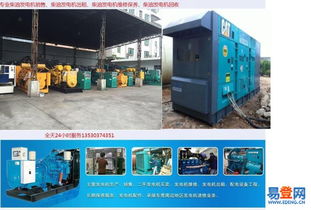 阿壩易登網(wǎng) 電工器材銷(xiāo)售的專(zhuān)業(yè)平臺(tái)