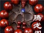 傳立動漫 高端印度小葉紫檀佛珠手串供應商與專業動漫教育服務
