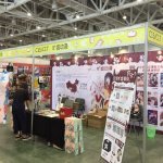 2017金龍獎國際動漫游戲展 廈門動漫開發(fā)的璀璨舞臺