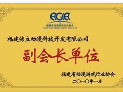 聲譽(yù)卓越，共筑未來(lái) 廈門(mén)北方教育攜手傳立動(dòng)漫，引領(lǐng)數(shù)字創(chuàng)意人才培養(yǎng)